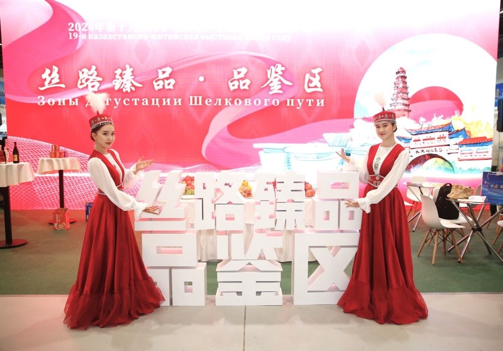 2024年8月23日，在哈薩克斯坦阿斯塔納，身著民族服飾的工作人員在第十九屆哈薩克斯坦—中國商品展覽會上歡迎觀展民眾。新華社發(fā)（奧斯帕諾夫攝）