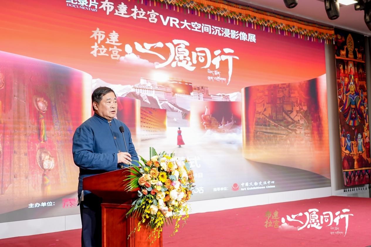 單霽翔致辭。主辦方供圖