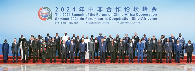 2024年9月5日上午，國(guó)家主席習(xí)近平在北京人民大會(huì)堂出席中非合作論壇北京峰會(huì)開(kāi)幕式并發(fā)表主旨講話。這是開(kāi)幕式前，習(xí)近平同出席峰會(huì)的外方領(lǐng)導(dǎo)人集體合影。 新華社記者 饒愛(ài)民/攝