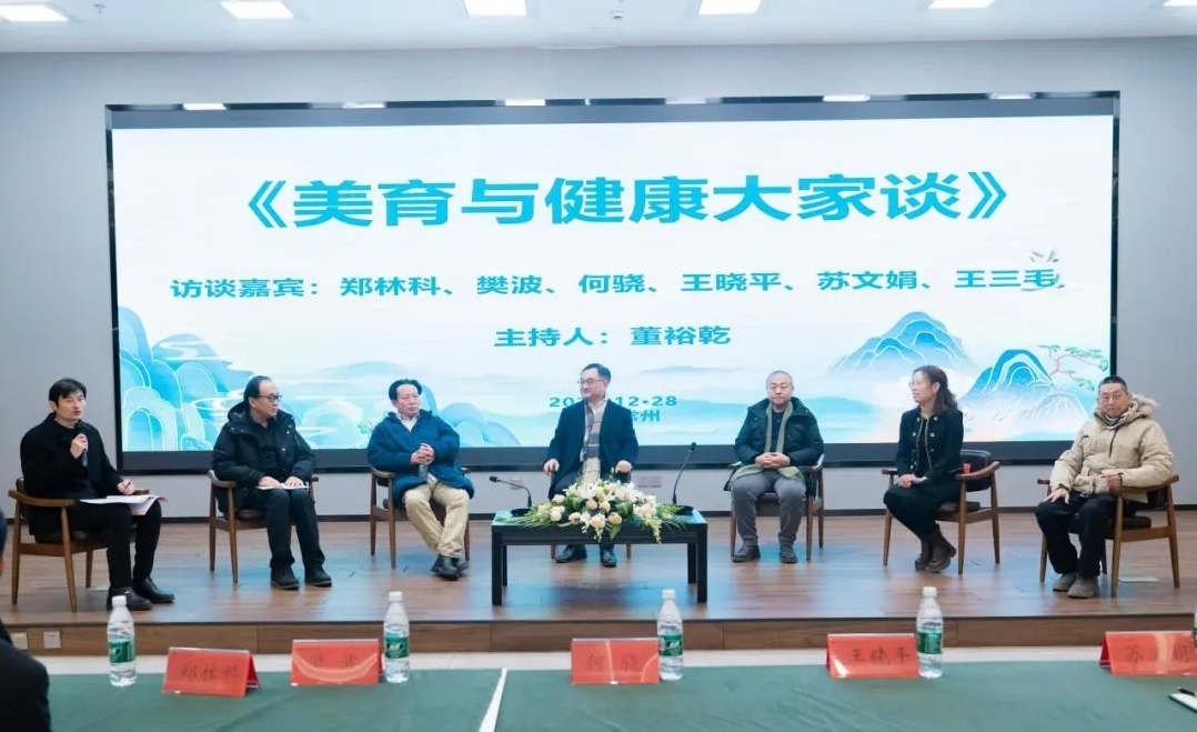 會議現(xiàn)場。常州紡織服裝職業(yè)技術學院供圖