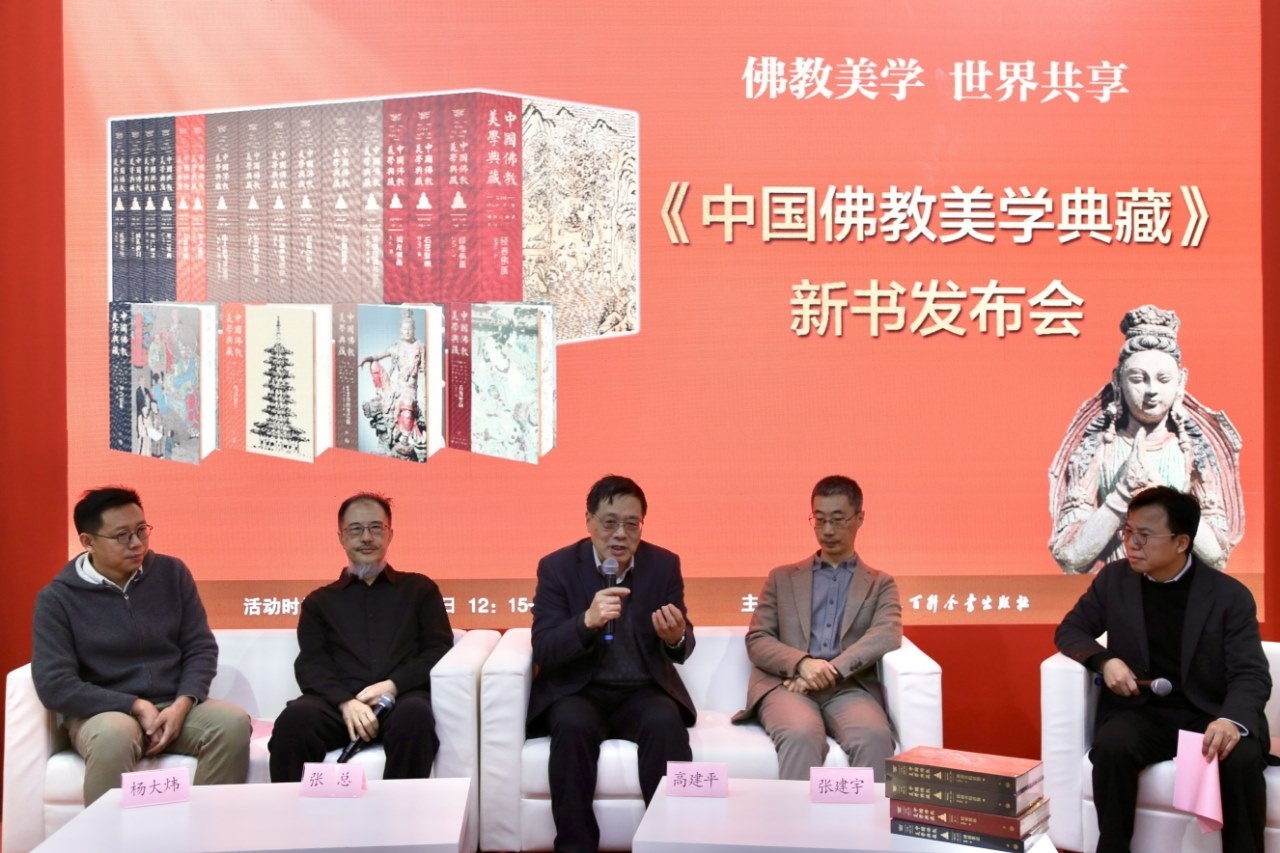 嘉賓圍繞新書展開對談。主辦方供圖