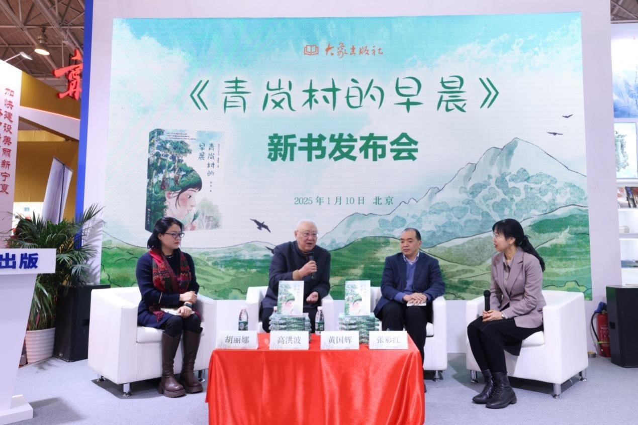 活動現(xiàn)場。主辦方供圖