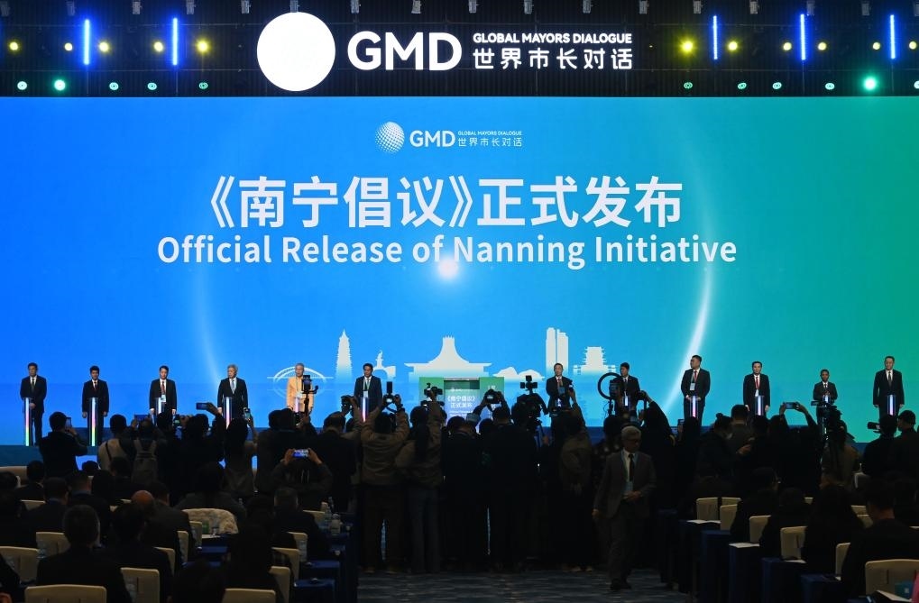 這是1月16日，在“世界市長對話·南寧”活動現(xiàn)場，《南寧倡議》發(fā)布。新華社記者 陸波岸 攝