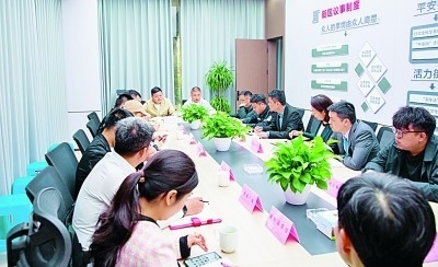 倉前街道召開“一月一議”街區(qū)議事會(huì)。資料圖片