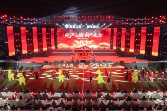 成都理工大學(xué)2025年新年晚會(huì)。成都理工大學(xué)供圖