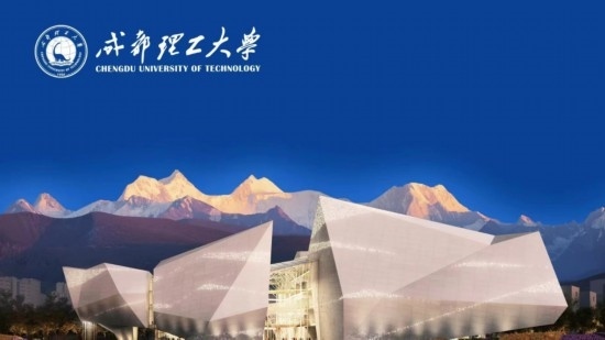 成都自然博物館（成都理工大學(xué)博物館）標(biāo)識(shí)圖。成都理工大學(xué)供圖