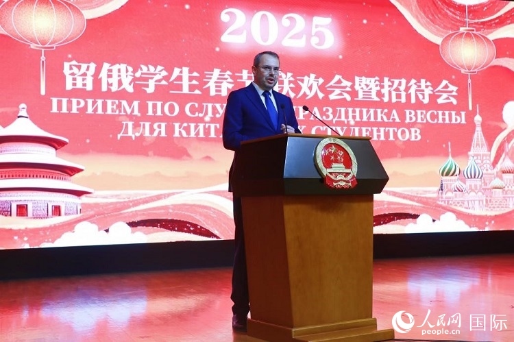 俄羅斯科教部副部長莫吉列夫斯基致辭。人民網(wǎng)記者 隋鑫攝