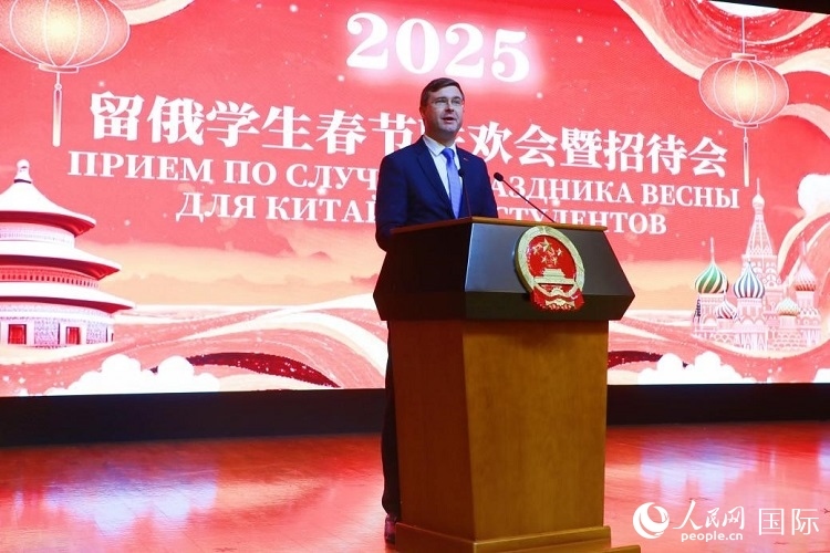 俄羅斯教育部副部長科爾涅耶夫致辭。人民網(wǎng)記者 隋鑫攝