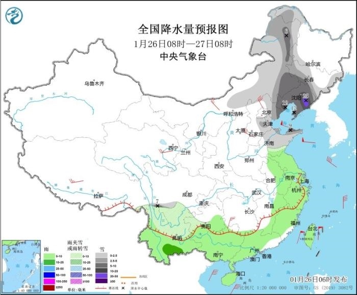 全國(guó)降水量預(yù)報(bào)圖(1月26日08時(shí)-27日08時(shí)) 圖片來(lái)源:中央氣象臺(tái)網(wǎng)站