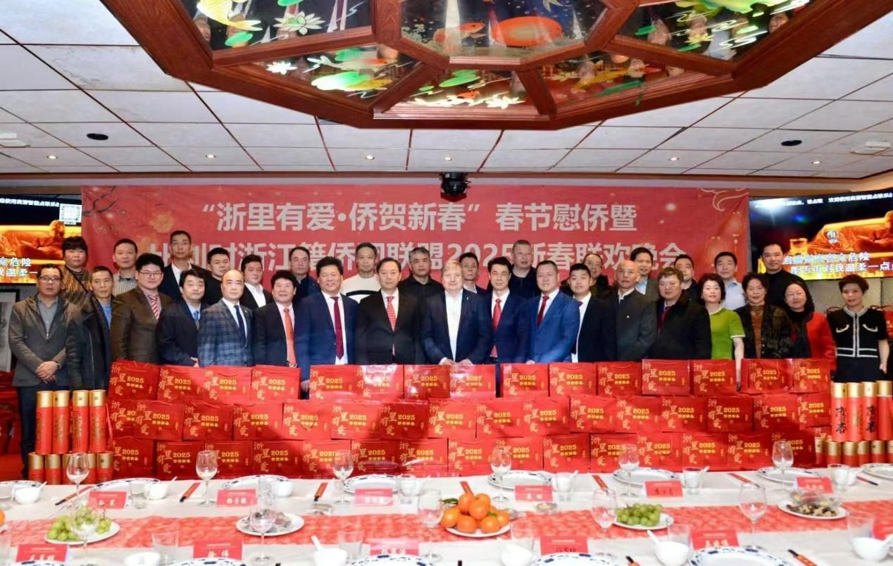 比利時浙江籍僑團聯(lián)盟2025年新春團拜會現(xiàn)場。比利時浙江籍僑團聯(lián)盟供圖