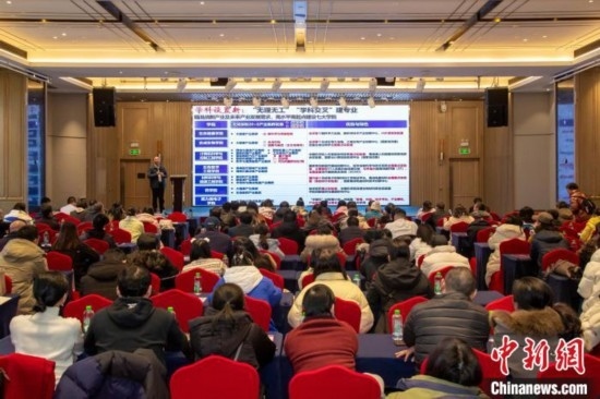 2月9日，深圳理工大學(xué)在長(zhǎng)沙舉行2025年湖南省招生說(shuō)明會(huì)。深圳理工大學(xué)供圖