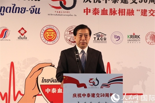 中國駐泰國大使韓志強在開幕式上致辭。朱瀟逸攝