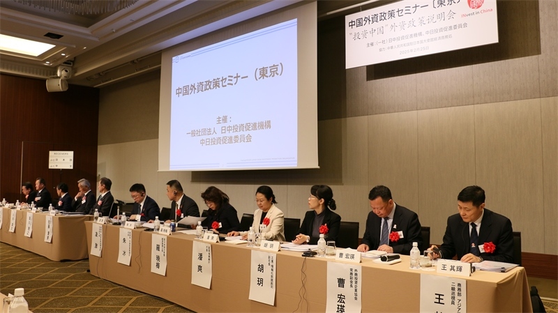 商務(wù)部和工業(yè)和信息化部相關(guān)司局負責人進行政策說明以及答疑解惑。人民網(wǎng) 許可攝