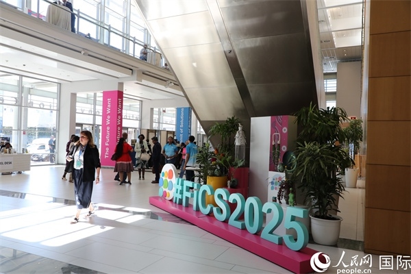 第5屆“共同金融”峰會在南非開普敦國際會議中心開幕。圖為會場一景。人民網(wǎng)記者 戴楷然攝