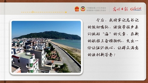 【奮進的春天】帶領(lǐng)鄉(xiāng)親們做好“?！钡奈恼?></p> <p style=