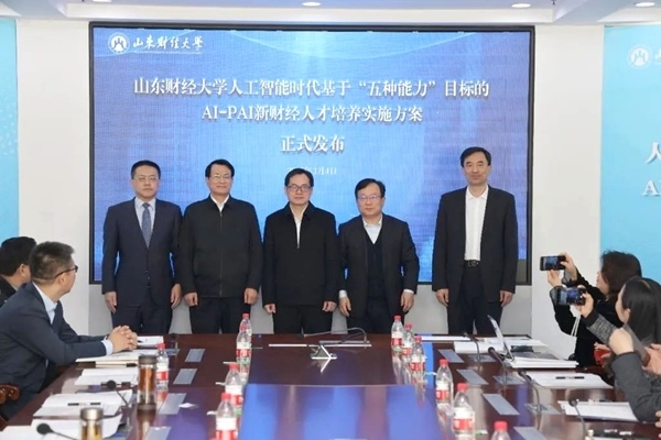 發(fā)布儀式現(xiàn)場(chǎng)。校方供圖