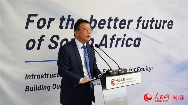 張朝陽(yáng)行長(zhǎng)致辭。人民網(wǎng) 劉暢攝