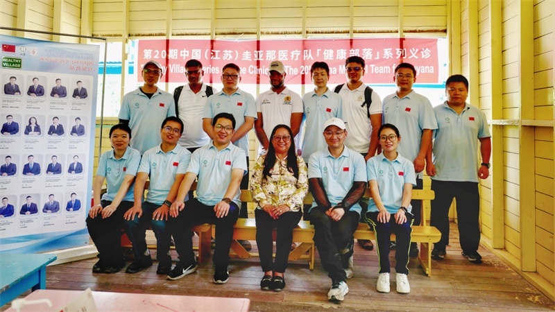 圭亞那印第安人事務(wù)部部長蘇凱（前排右三）在啟動儀式上和中國醫(yī)療隊隊員合影。第二十期中國援圭亞那醫(yī)療隊供圖