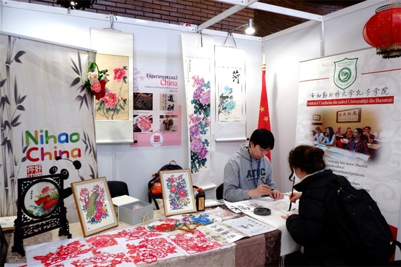 展位現(xiàn)場。布加勒斯特大學(xué)孔子學(xué)院供圖