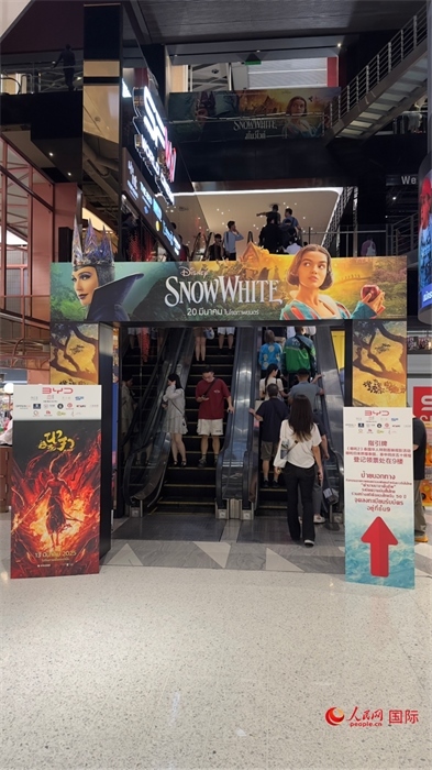 活動現(xiàn)場。人民網(wǎng)記者 白元琪攝