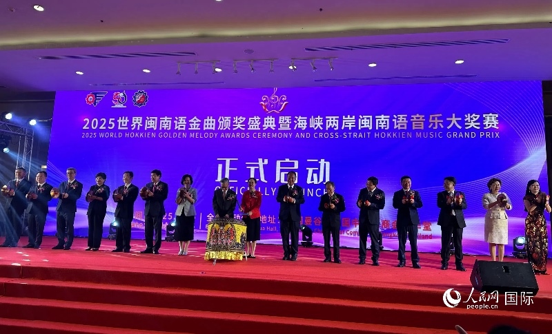 活動現場。人民網記者 簡承淵攝