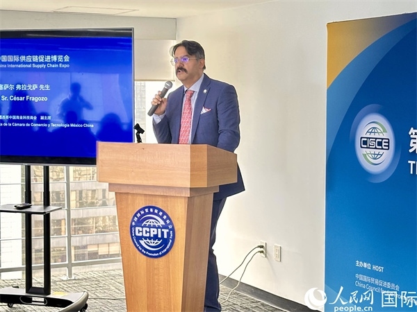 墨西哥中國商業(yè)科技商會(huì)副主席塞薩爾·弗拉戈薩發(fā)言。人民網(wǎng) 埃內(nèi)斯托·多明戈斯攝