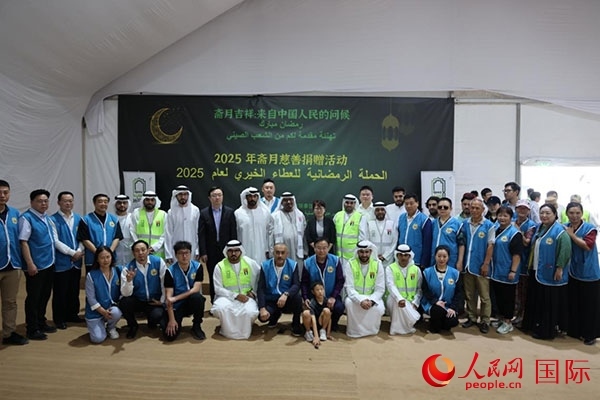 活動現(xiàn)場，中阿雙方合影留念。人民網(wǎng)記者 張志文攝