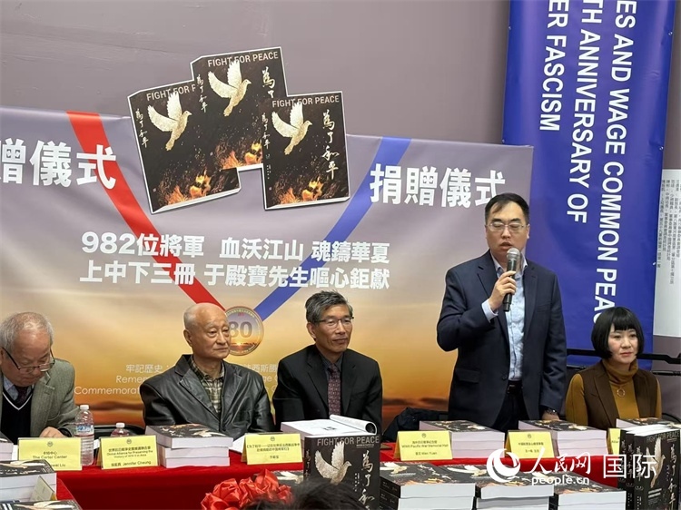 中國駐舊金山總領事館領橋處主任王一鳴致辭。人民網記者 鄧圩攝