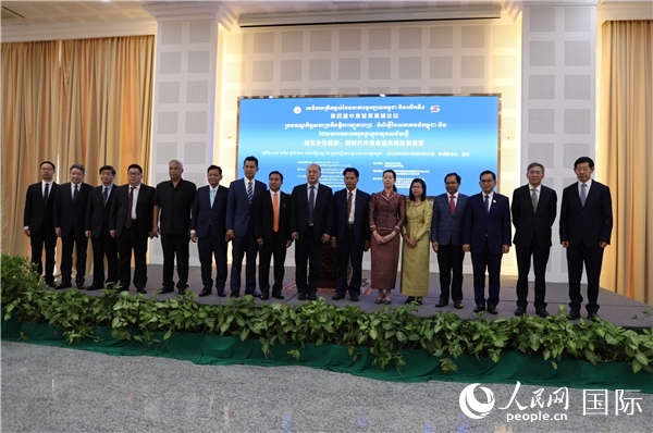 嘉賓合影。人民網(wǎng)記者 簡承淵攝