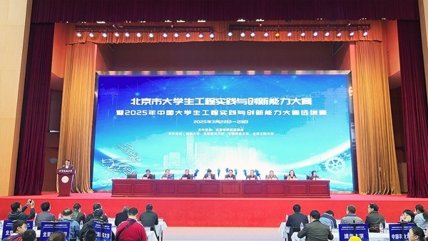 北京市大學生工程實踐與創(chuàng)新能力大賽北建大賽區(qū)現(xiàn)場。校方供圖