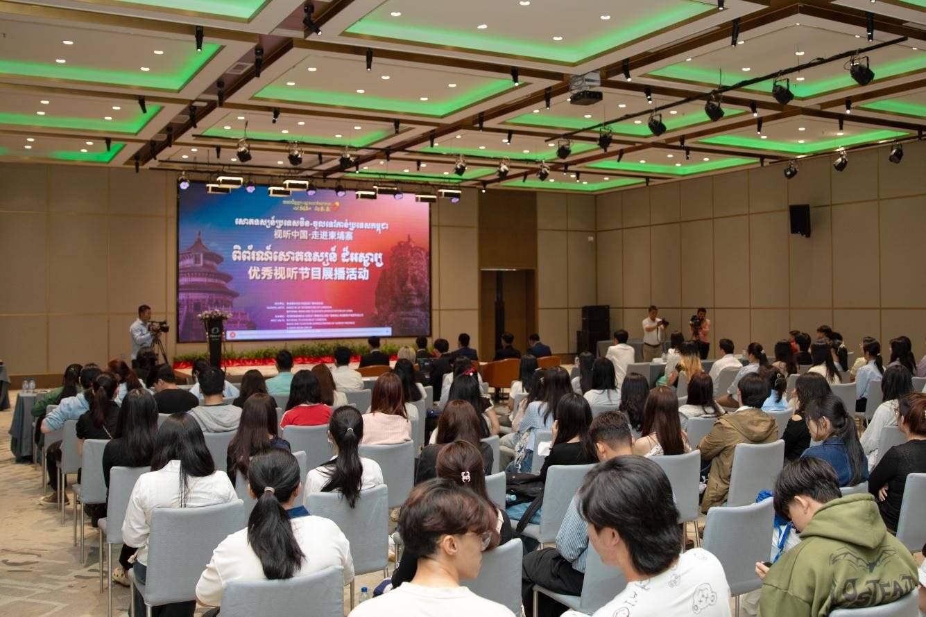 “視聽(tīng)中國(guó)·走進(jìn)柬埔寨”系列活動(dòng)啟動(dòng)儀式現(xiàn)場(chǎng)。柬埔寨數(shù)字電視有限公司供圖