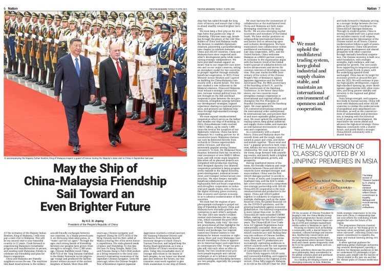 《平“語”近人——習(xí)近平喜歡的典故》(馬來語版)將在馬來西亞主流媒體落地播出