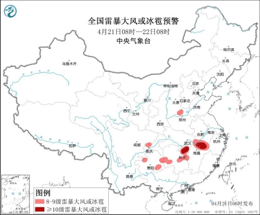 全國雷暴大風(fēng)或冰雹預(yù)警圖（4月21日08時(shí)-22日08時(shí)）