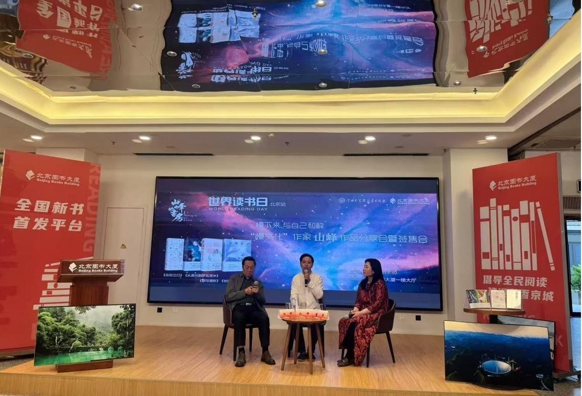 活動(dòng)現(xiàn)場(chǎng)。主辦方供圖