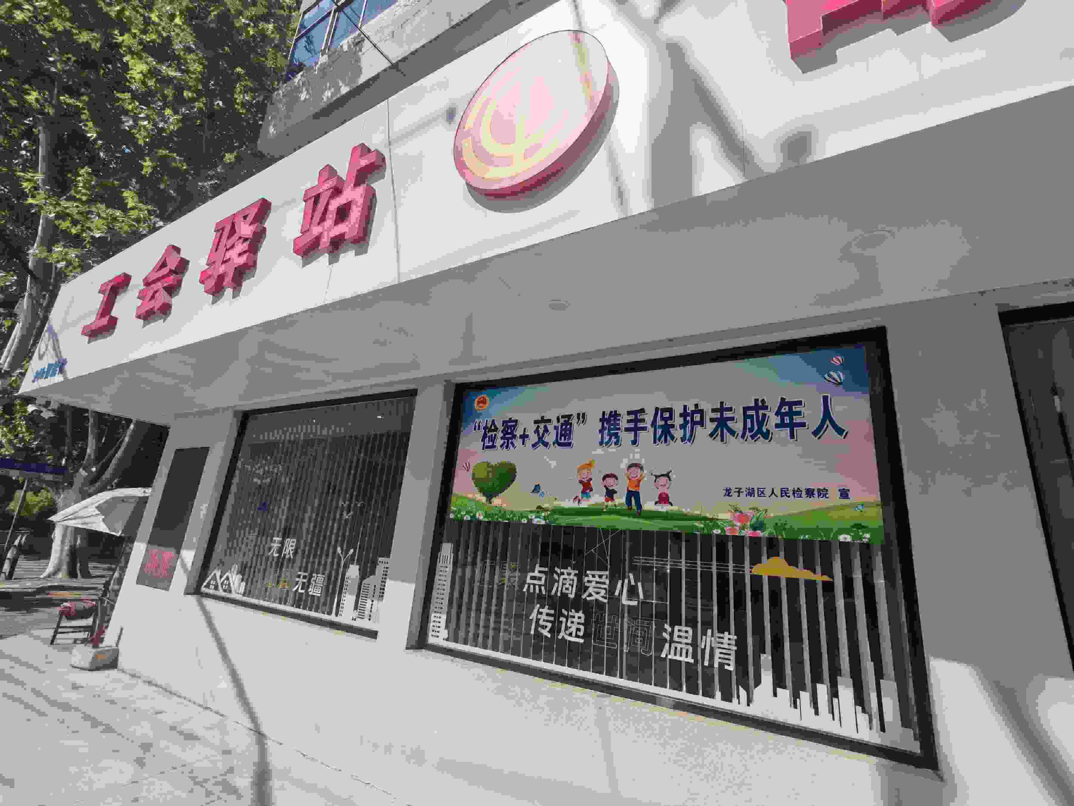 在蚌埠市龍子湖區(qū)出租車司機(jī)小站的窗戶上張貼著宣傳標(biāo)語。人民網(wǎng)記者 王子鋒攝