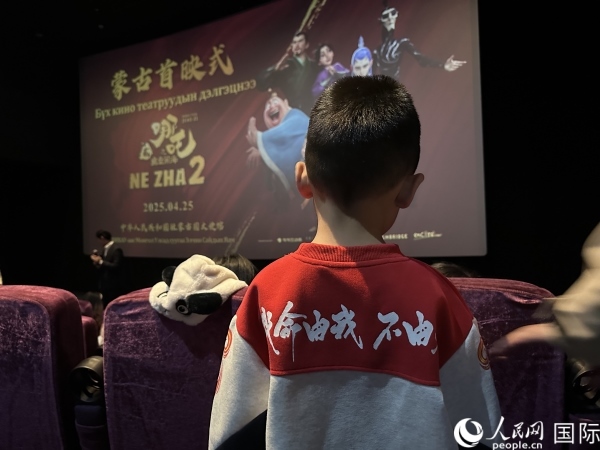 圖為首映式現(xiàn)場(chǎng)，一位小朋友身穿帶有《哪吒2》電影元素的衣服。人民網(wǎng)記者 張朋輝攝