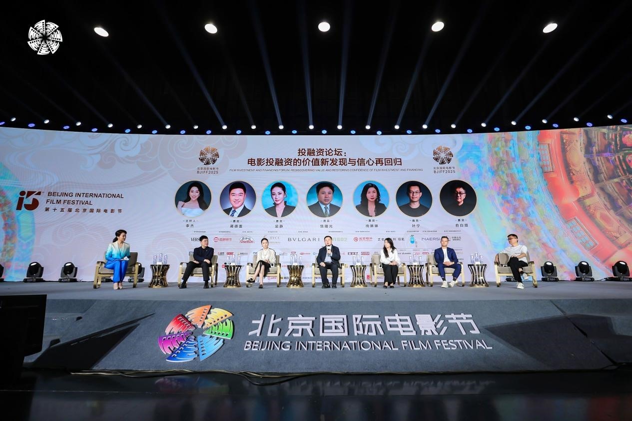 論壇現(xiàn)場。主辦方供圖