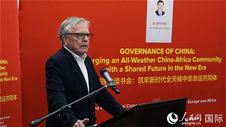 南非前駐日本、西班牙、馬達(dá)加斯加大使、浙江師范大學(xué)非洲研究院資深研究員赫特·赫羅布勒在讀書會(huì)上發(fā)言。人民網(wǎng) 劉暢攝