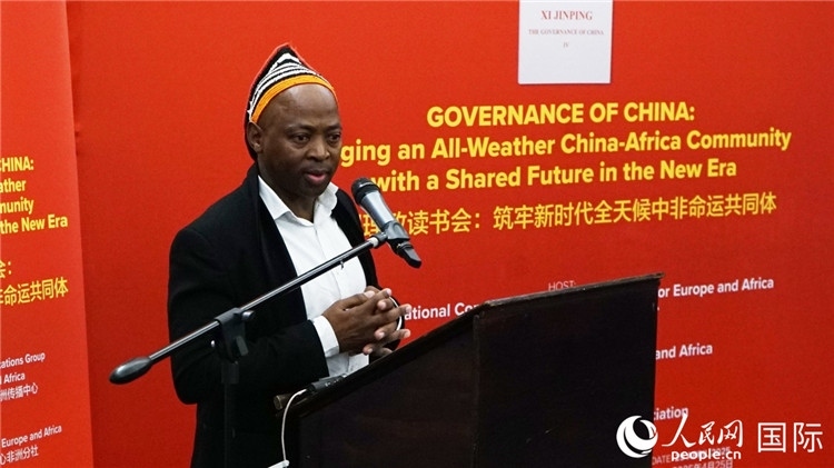 金磚電視臺(tái)非洲頻道總裁阿雅達(dá)·赫洛在讀書會(huì)上發(fā)言。人民網(wǎng) 劉暢攝