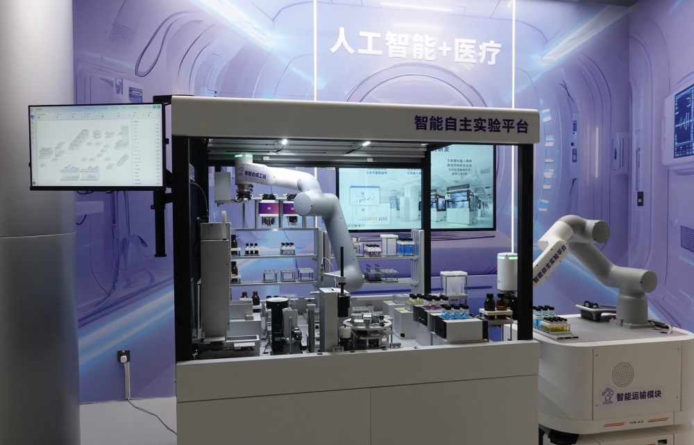 △2025年4月29日，在“模速空間”展示的用于藥物研發(fā)的智能自主實驗平臺。
