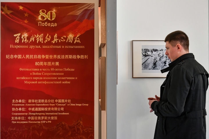 2025年4月18日，在俄羅斯首都莫斯科，嘉賓參觀紀(jì)念中國(guó)人民抗日戰(zhàn)爭(zhēng)暨世界反法西斯戰(zhàn)爭(zhēng)勝利80周年圖片展。當(dāng)日，“百煉成鋼的真心朋友”——紀(jì)念中國(guó)人民抗日戰(zhàn)爭(zhēng)暨世界反法西斯戰(zhàn)爭(zhēng)勝利80周年圖片展在中國(guó)駐俄羅斯大使館舉行。新華社記者 曹陽(yáng) 攝