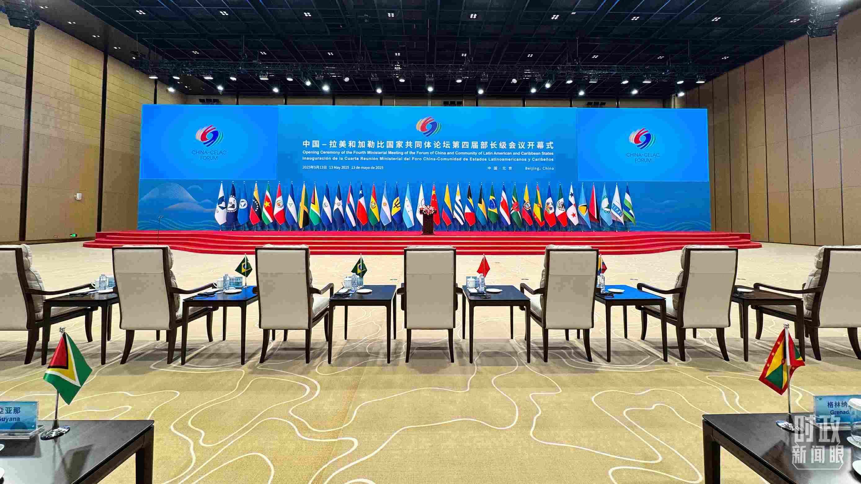 中拉論壇第四屆部長級會議開幕式會場，這是開始前的場景。（總臺央視記者李增仁拍攝）
