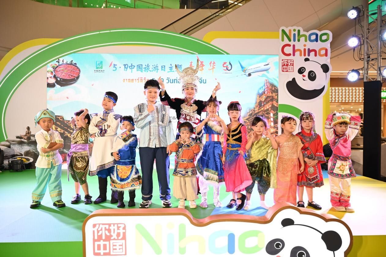 開幕式上，中泰小朋友服飾秀表演。主辦方供圖