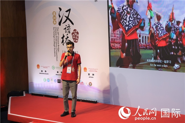 2025年“漢語橋”巴西賽區(qū)決賽現(xiàn)場，方聰在比賽中演講。人民網(wǎng)記者 時元皓攝