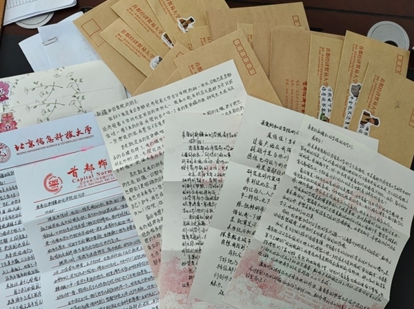 京和兩地高校開(kāi)展書(shū)信交流活動(dòng)。