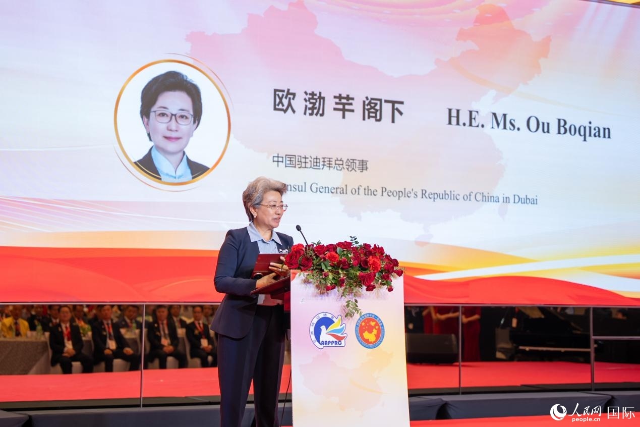 歐渤芊總領(lǐng)事致辭。人民網(wǎng)塔里克·易卜拉欣攝