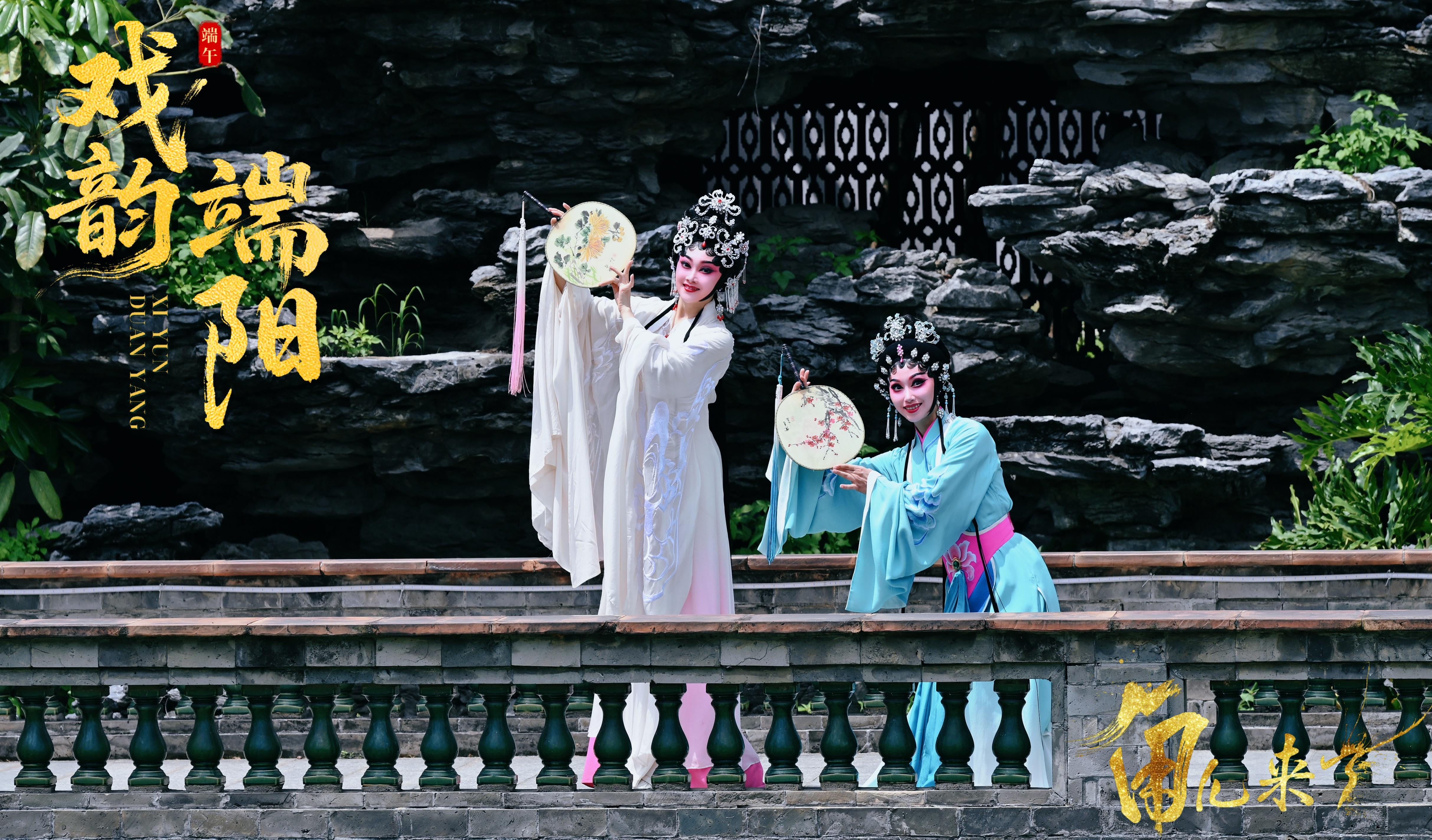 廣東粵劇《白蛇傳·情》。中央廣播電視總臺供圖