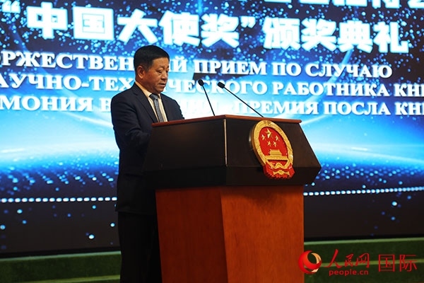 中國(guó)駐俄羅斯大使張漢暉發(fā)表致辭。人民網(wǎng)記者 肖新新攝