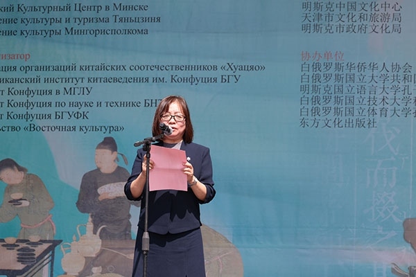 周建軍在活動(dòng)開幕式上發(fā)表致辭。中國(guó)駐白俄羅斯大使館供圖