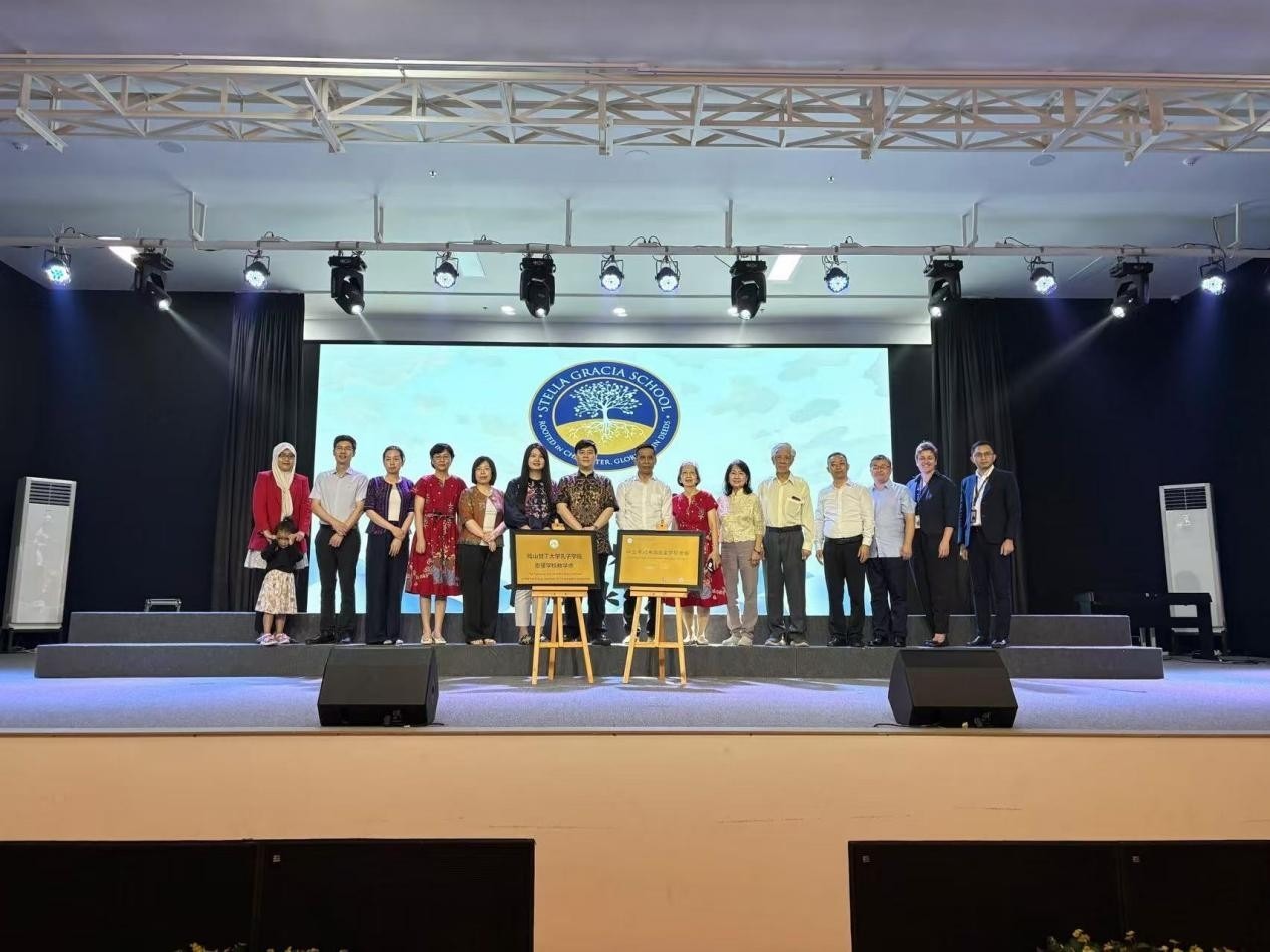 參加揭牌儀式嘉賓合影。哈山努丁大學(xué)孔子學(xué)院供圖